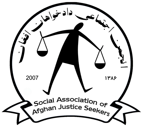 Logo of SAAJS